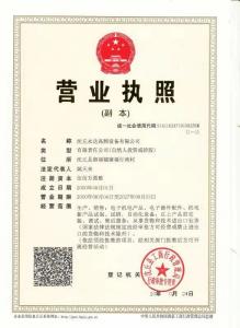 資質榮譽
